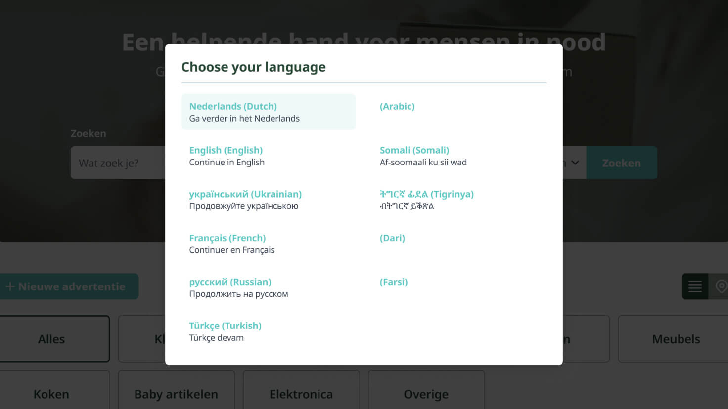 Screenshot van een popup op de website van Goods for Refugees voor het selecteren van je taal.
